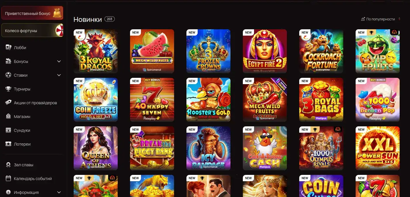 Sol casino игровые автоматы