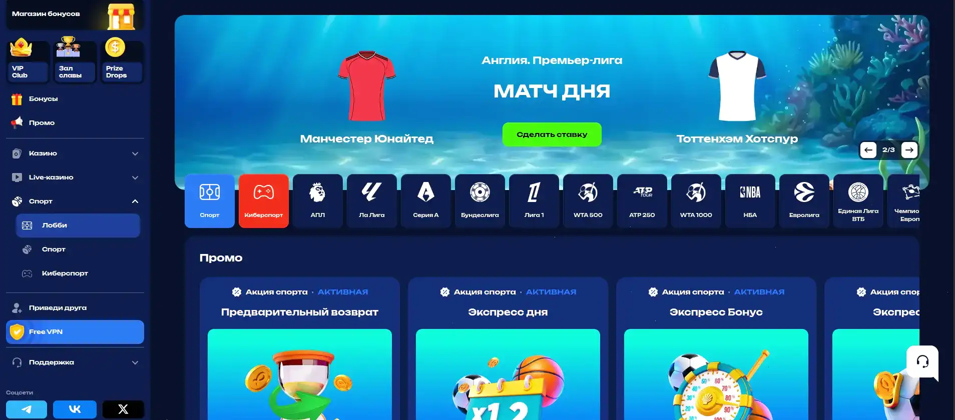 Информация о казино Сол